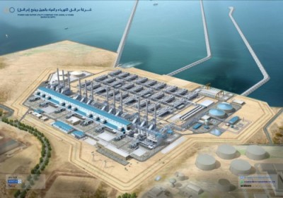 world´s largest desalination plant